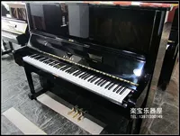 Nhật Bản nhập khẩu đàn piano cũ 99% Atlas ATLAS A35H mới - dương cầm đàn piano cho bé