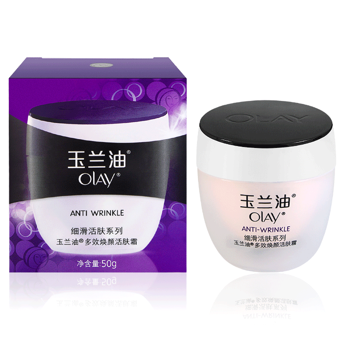 包邮 正品 玉兰油 多效焕颜活肤霜50g 女士   滋润 补水 面霜