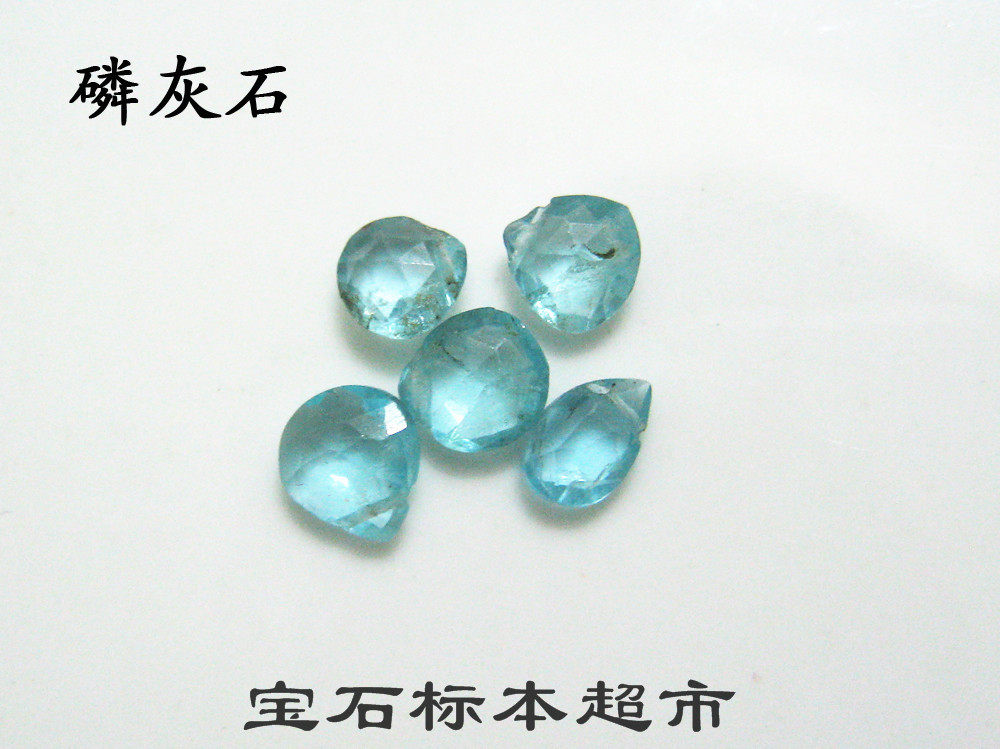 Blue apatite drop-shaped facet about 6mm gemstone specimen A048