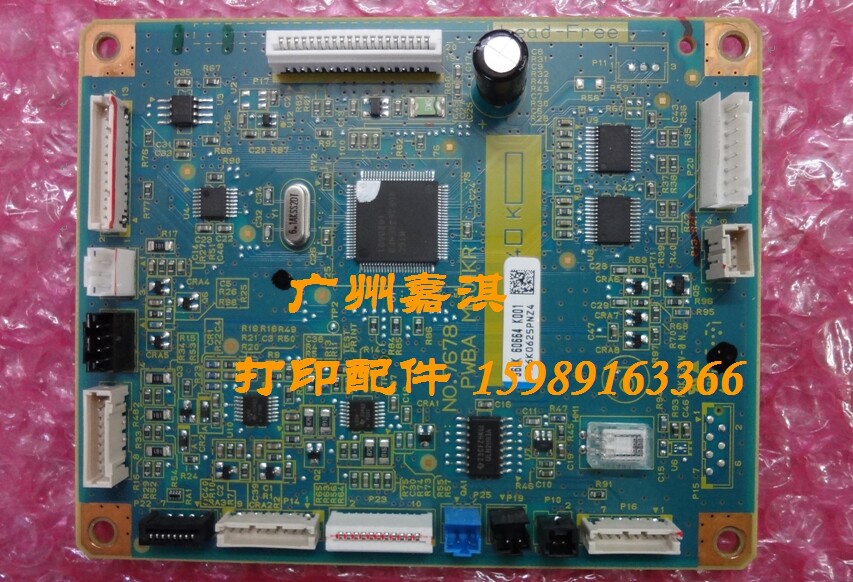 Fuji Xerox CP105B CP205 CP215 CP215W DC Board Control Board Engine Board Main Control Board