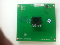 100% Sirte original CX1045 adapter SOP8 burner holder for SUPERPRO5000 series