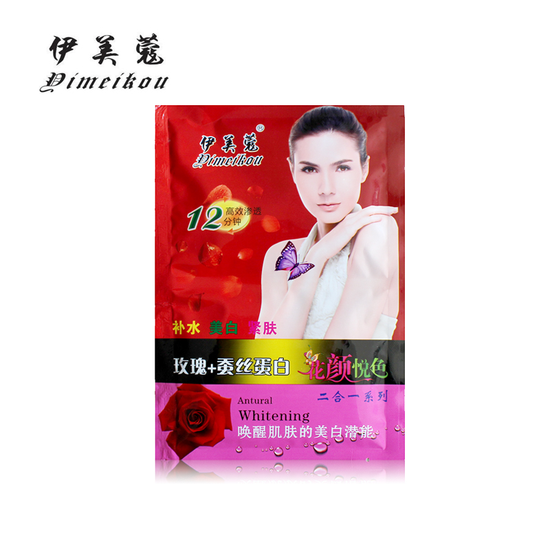 伊美蔻花颜悦色二合一玫瑰+蚕丝蛋白 紧肤奶膏奶浴身体乳
