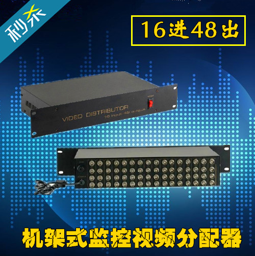 Rack 16 in 48 out of monitoring the film dispenser 16-way film dispenser with 220v output for 1 minute 3