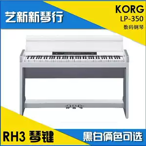 KORG LP-350數碼鋼琴88鍵重鎚電鋼琴黑色款附木架三踏板-Taobao-Tmall