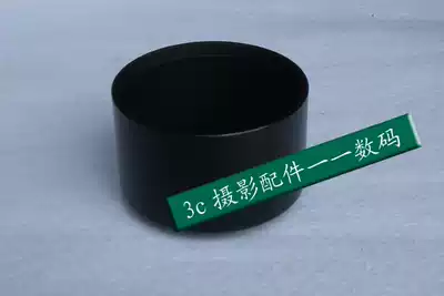 Factory price supply metal hood 52mm medium telephoto dedicated Canon Nikon Sony Pentax etc