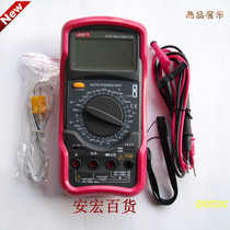 (Crown) Shenzhen Yolid UT53 Standard Digital Multimeter