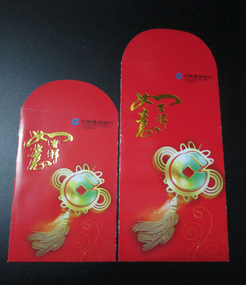 CCB's Guangdong Branch 2012 li is a mother-son seal 1