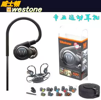 Thinking national Bank westone Weston ADVENTURE adventure ADV ALPHA sports dynamic headset licensed
