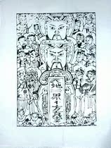 National Intangible Cultural Heritage Collection Best Gift Wu Qiang Woodblock New Year Painting of the Qing Dynasty Three Worlds of Heaven and Earth