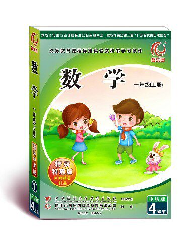 Wisdom Paradise Primary School Mathematics People's Education Edition North Normal University Teaching Learning Soft 1st grade Refined Compact Disc