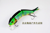 Heavy-duty slow Minino length 18 5cm57g Luya bait fake bait fishing bait fishing bait