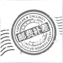 One yuan postage self-compensation difference How much is the difference? Thank you for your cooperation.