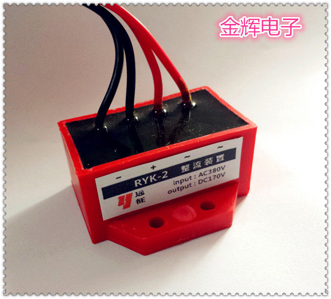 RYK-2 rectification device 40-200 series INPUT:AC220V 380VOUTPUT 380VOUTPUT DC99V 170V