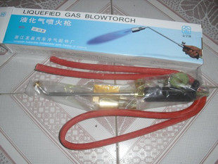 JZ50 LGM Spitgun Welding Gun Coal Gas Welding Gun Gas Welding Gun Torch