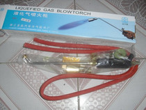Jinzi brand JZ65 liquefied gas spitfire gun Baking gun Welding torch Torch Gas welding gun