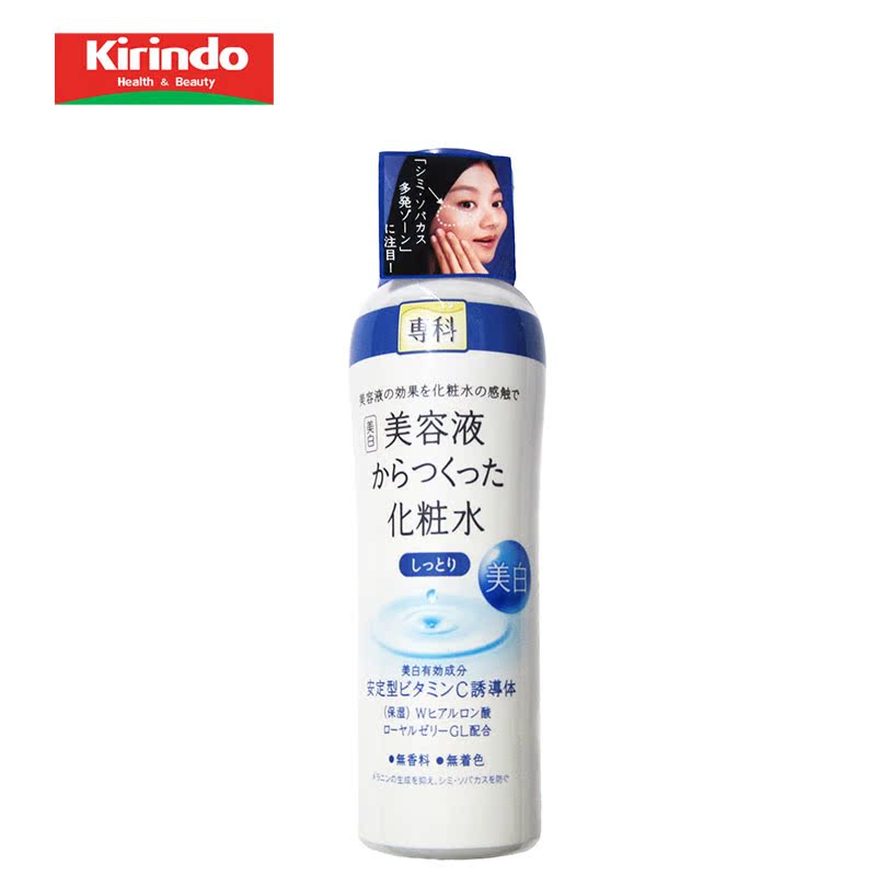 【Kirindo】日本进口资生堂洗颜专科化妆 爽肤水（滋润型）200ml