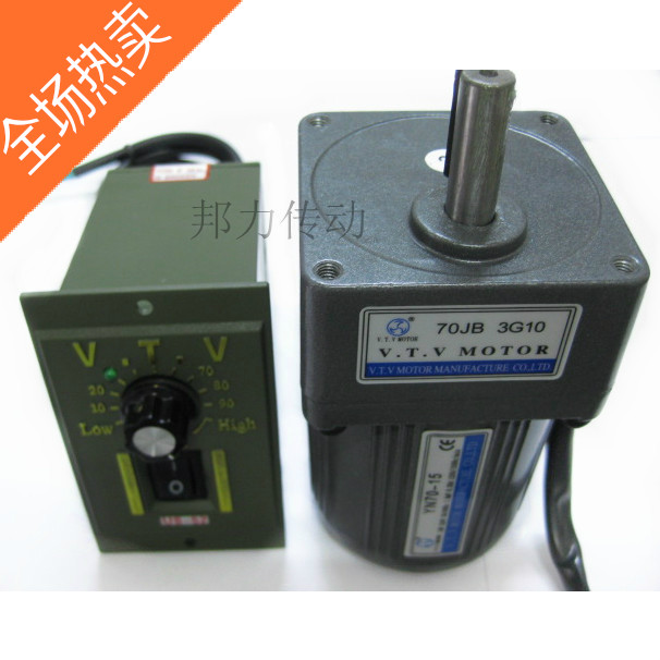 AC can be reversed gear reduction motor speed control motor YN70-15C VTVB3