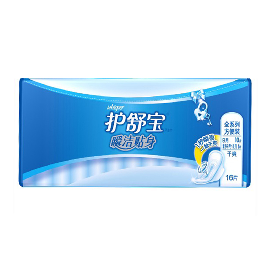 护舒宝瞬洁贴身全系列方便装16片