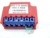 RH555 brake rectifier block 3A rectifier RH555 rectifier bridge factory direct sales(special price)