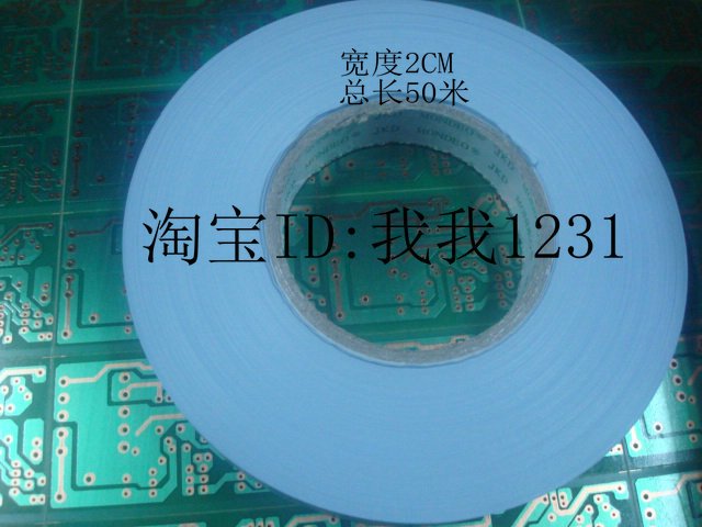 20mm insulating cloth, heat-dissipating cloth, silicone cloth, slitting, slitting, silicone cloth, 1 roll, 50 meters, large quantity and excellent