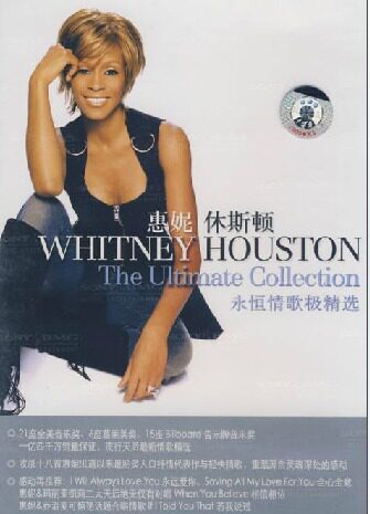正版现货 惠特妮休斯顿 永恒情歌极精选 CD Whitney