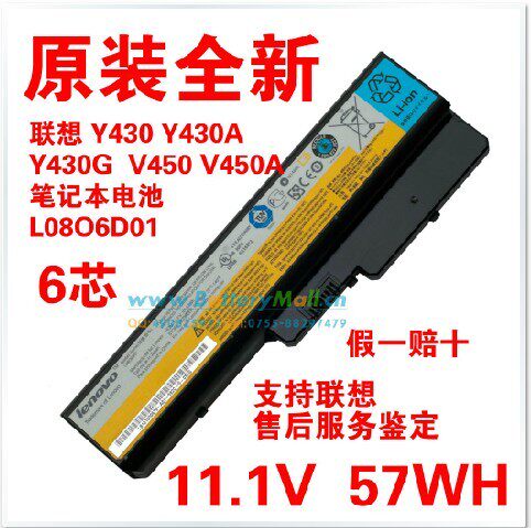 New original dress Lenovo V450A V450G V450G Y430 Y430A L08S6D01 L08S6D01 L08S6D01 battery