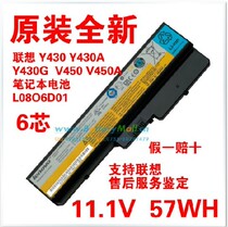 New original Lenovo V450A V450G Y430 Y430A Y430G L08S6D01 battery