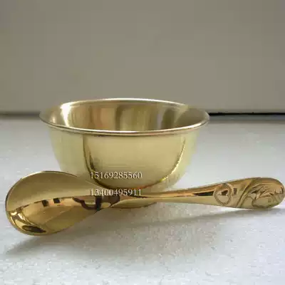 Copper tableware copper bowl copper bowl copper bowl pure copper bowl brass bowl 14cm 2-piece set