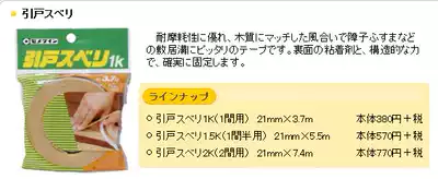 Нdezbr Jin (2) 21mmtimes 7 4M 10 roll-up order