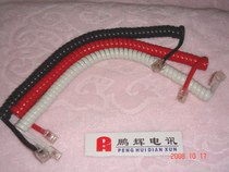 Phone Handle Curve Hearing Line Spring Line (General Red White Black)
