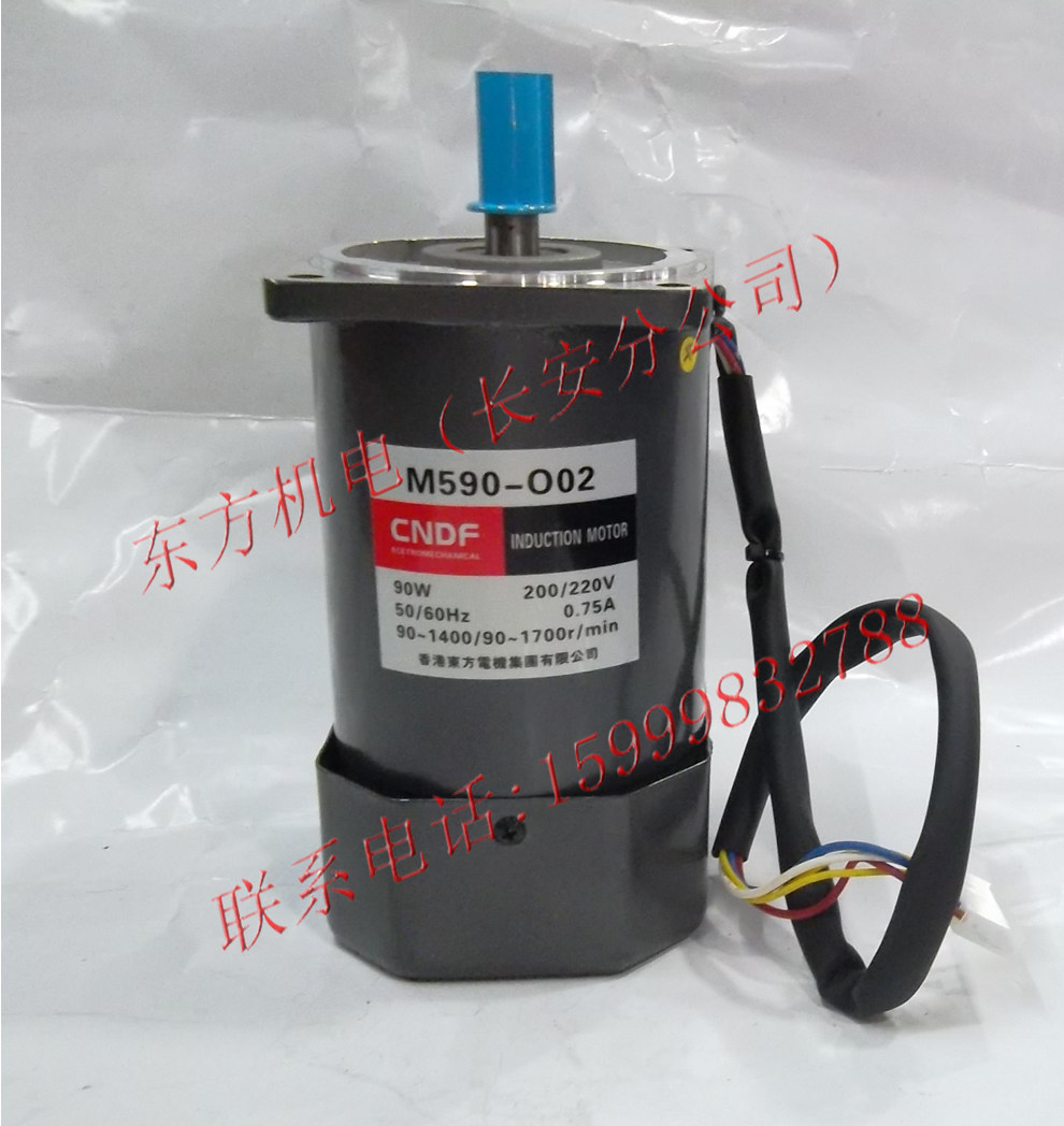 Hong Kong Oriental CNDF speed regulating motor optical axis motor M590-O02 (without governor)
