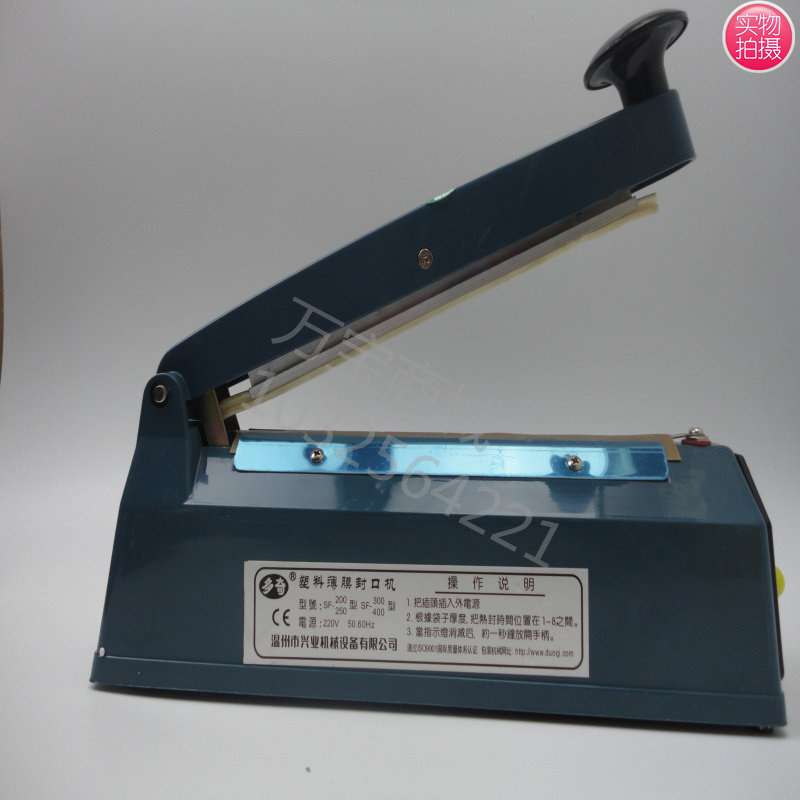 Multi-odd SF-200 hand press type sealing machine sealing clamp manual sealer sealing machine 20cm