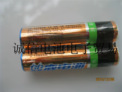 Golden Shuanglu AAA Батарея Shuanglu 7 щелочная батарея № 7 Батарея Shuanglu № 7 1,5 В