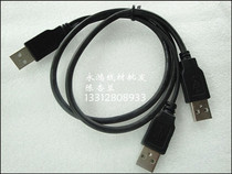 3USB Line Hard Disk Line 2 5 inch Hard disc box data line