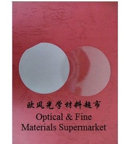 2-inch wafer-sapphire single crystal substrate-epitaxial wafer-infrared-window wafer-double-sided polishing-LED grade