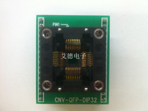 Japan imported pressure QFP32 burner QFP32 test socket LQFP32 TQFP32 burn Holder