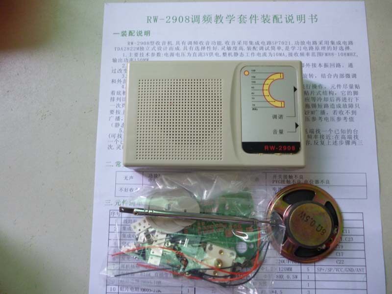 Patch Radio Kit Electronic Practical Training Kit Radio Loose Piece Student Welding Internship Kit