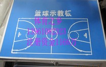Basketball tactical board teaching board basketball stand