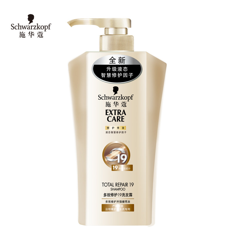 【天猫超市】Schwarzkopf施华蔻多效修护19洗发露600ml 受损修复