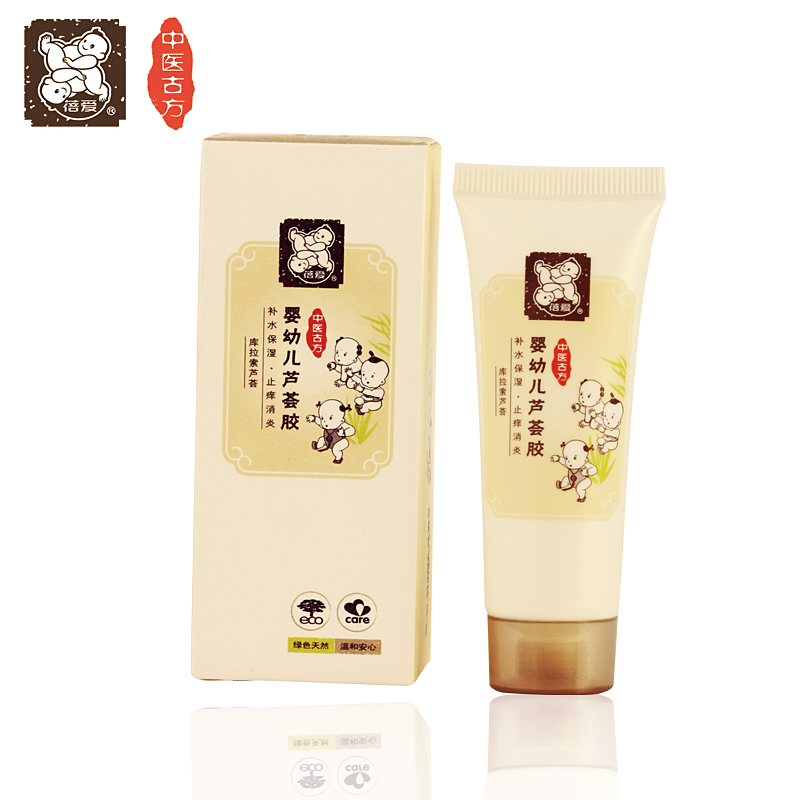 【天猫超市】蓓爱婴幼儿芦荟胶25g 宝宝消炎止痒 芦荟胶