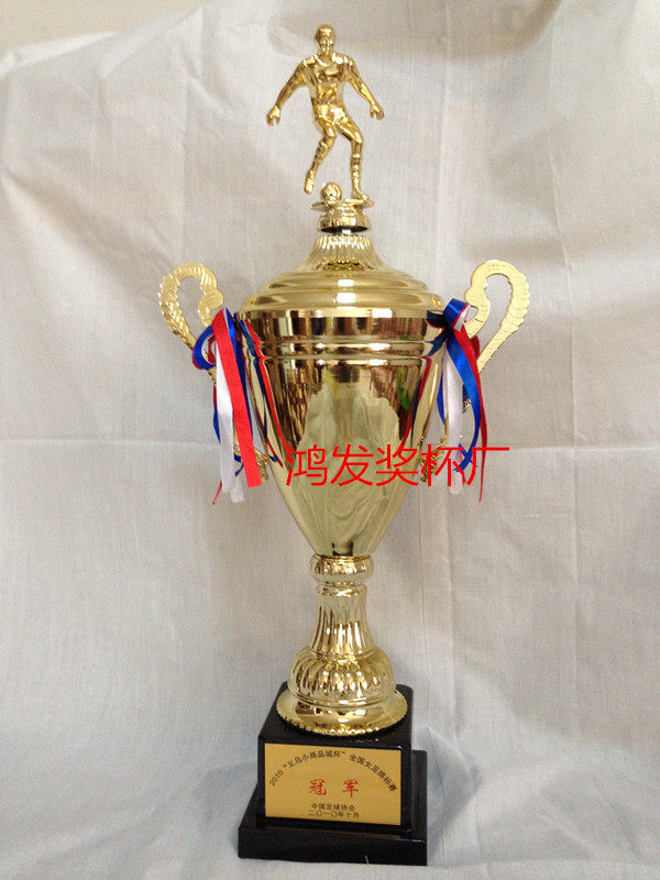 Metal Trophy Athletic Trophies Trophy Shooter Competition Football Trophy Custom Made number 4044
