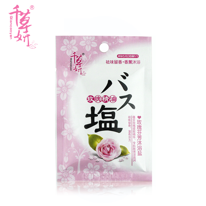千草妍玫瑰芬芳沐浴盐袋装香薰沐浴足浴泡泡浴盐