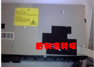 Apply Lenovo 7120 7130 2200 7030 laser brothers 2140 2150 7340 lasers