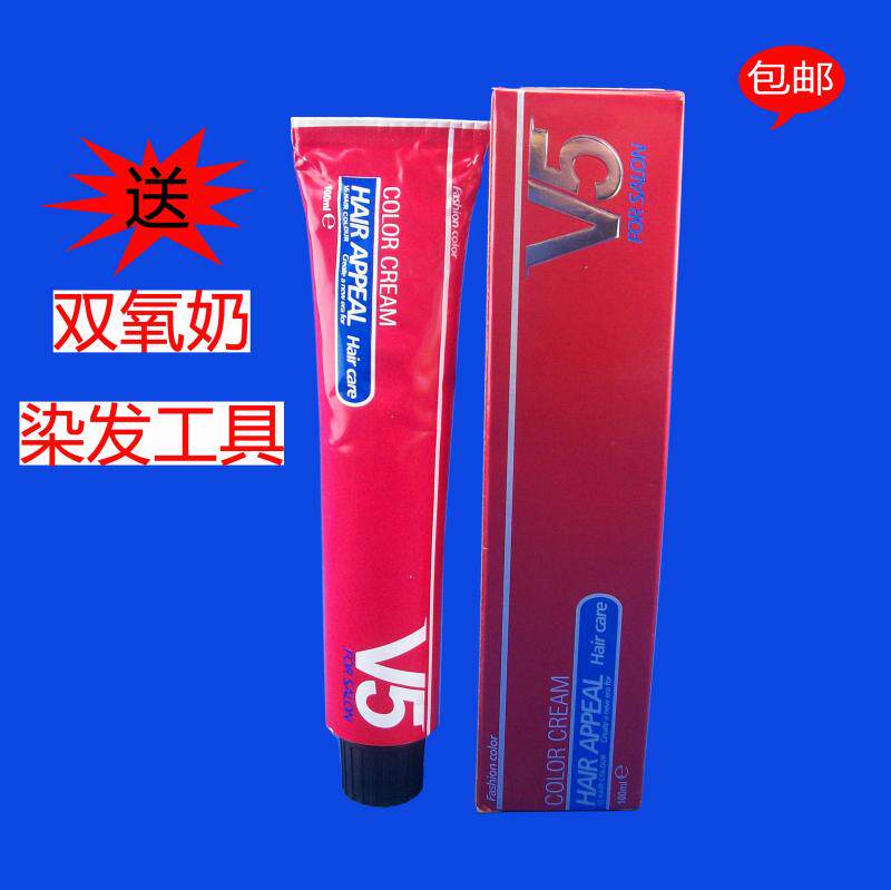 2018 popular hair color Hailu Irika plant hair dye hair dye hair dye non-ammonia baked ointment for barber shops