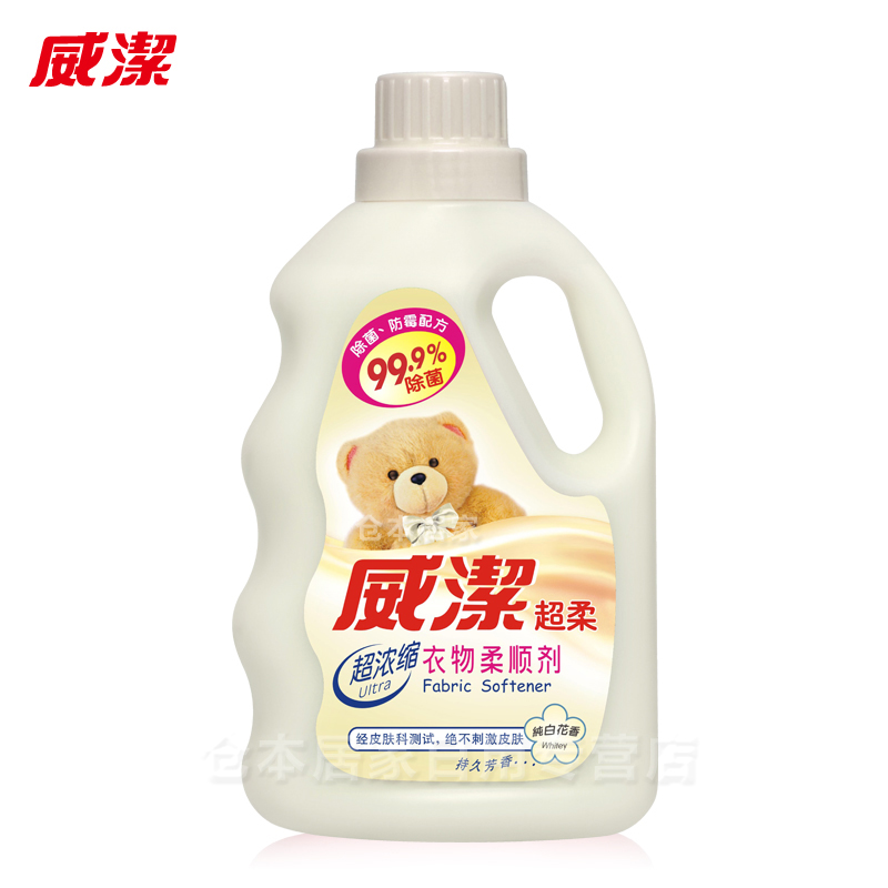 威洁温和超柔衣物清新柔顺剂纯白花香800ml无刺激洁净