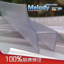 Me-305 Bathroom water seal strip 135 degree shower room glass door waterproof strip Diamond type frameless balcony