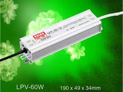 24V 2 5A 60W waterproof power supply factory direct