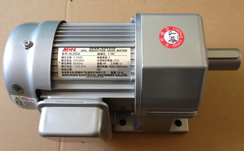 MCN motor NL280201653 ART motor NL05-280201653 NL05K18020803