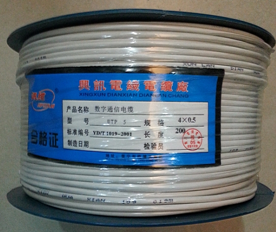 White Phone Line 4 Core 4 Core Phone Line 4 Core Phone Line RJ11 Phone Line 200 m