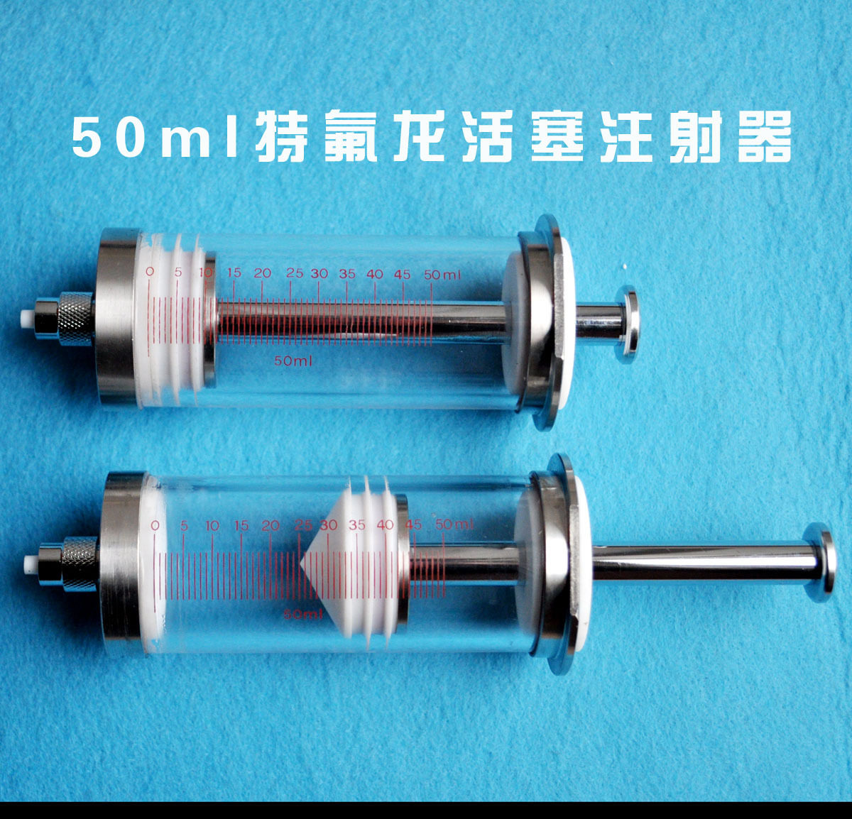 50ml Teflon piston micro-injector micro-injector high-precision in-sample array glass needle tube